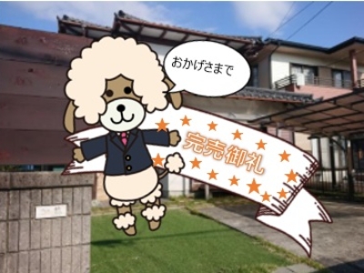 伊豆の国市天野　中古住宅